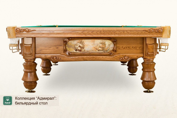 Бильярдный стол Адмирал 10 футов (пирамида, снукер)